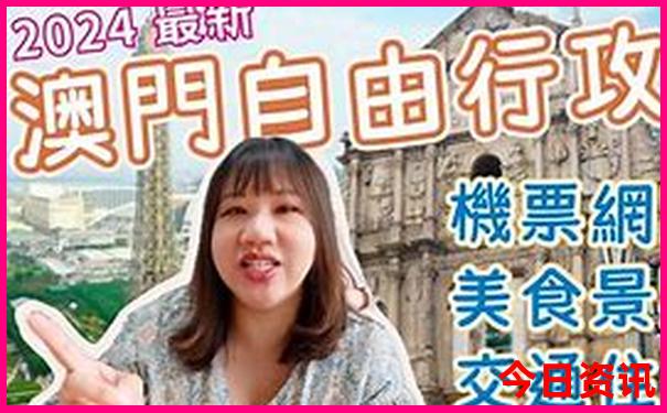 科右中旗旅游景点大全排名