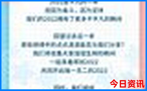 儿童到北京旅游应该去什么地方
