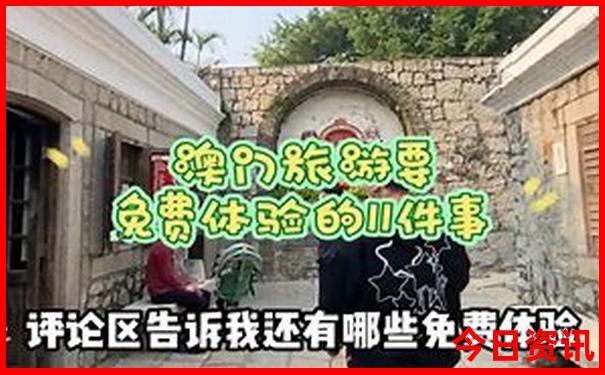中国景点排名一览表