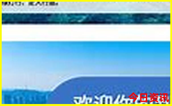 毕业旅行穷游攻略
