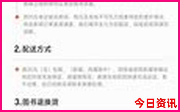 北京不收费又好玩的地方