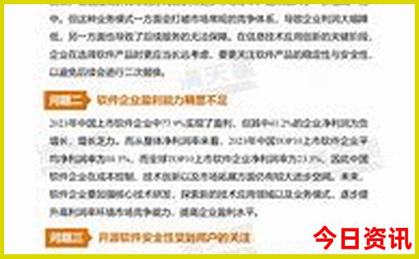 昌吉旅游景点有哪些