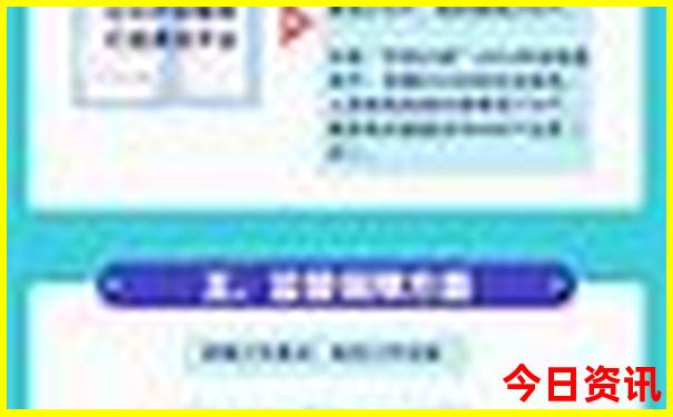 7月适合游玩的地方(国内)