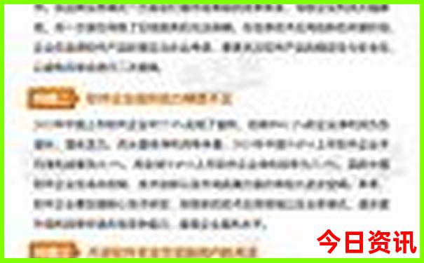 软件库合集软件资料网址2023