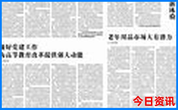 旅游成都攻略及路线