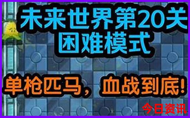 本溪适合孩子玩的地方