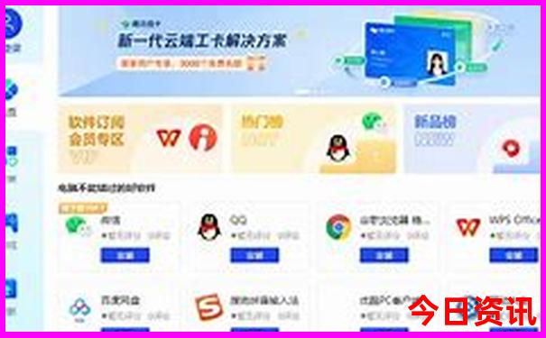 夜游成都必去的地方