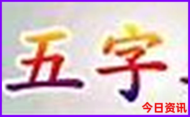 重庆必去十大景点推荐