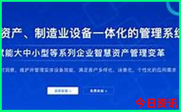 北京两天旅游攻略