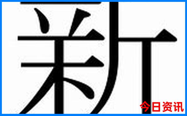 长白山十大景点排行榜