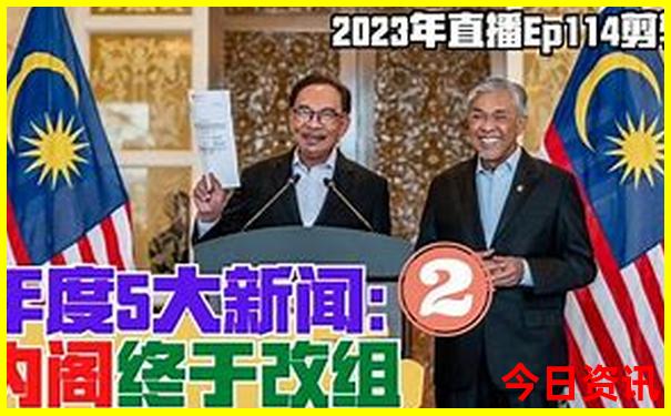 澳门今天晚上特马开什么管家婆三