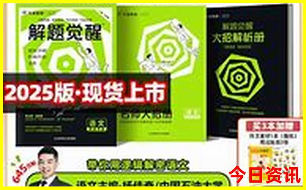 9月份旅游最佳地方