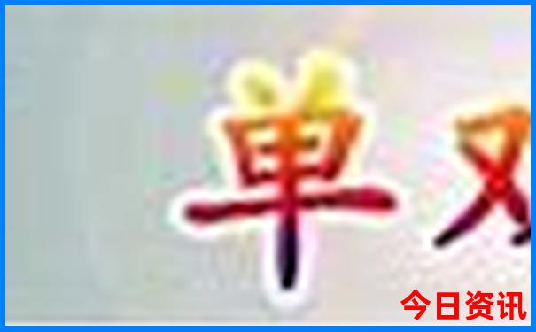 去北京旅游团价格