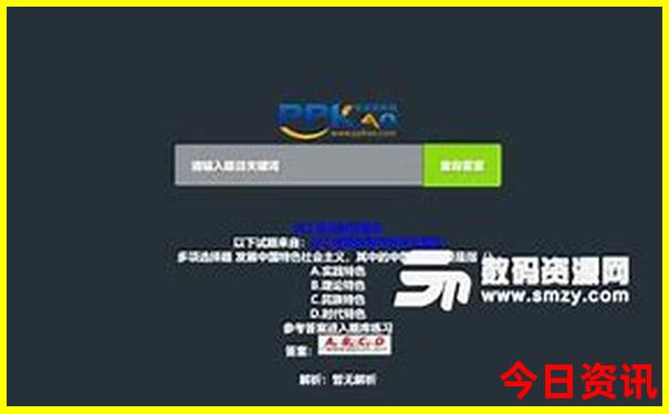 抓个小女孩玩一个暑假