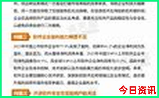 东极岛景区旅游攻略必去景点