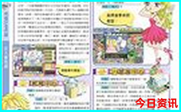 7岁适合去哪里旅游