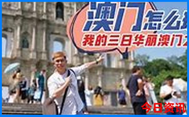 广东旅游景点地图分布图