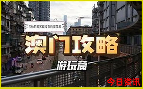 山东旅游必去十大景点免费