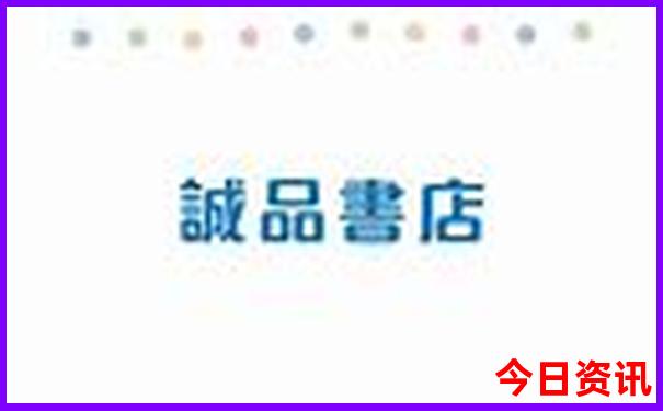 8月成都旅游攻略
