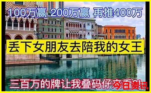 全新必看全新升级全新爆料澳门管家婆升级100%精准-新奥2025今晚开奖资料